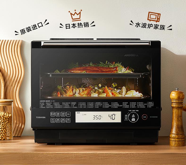 微蒸烤一体机怎么选,微蒸烤一体机哪个品牌好家用