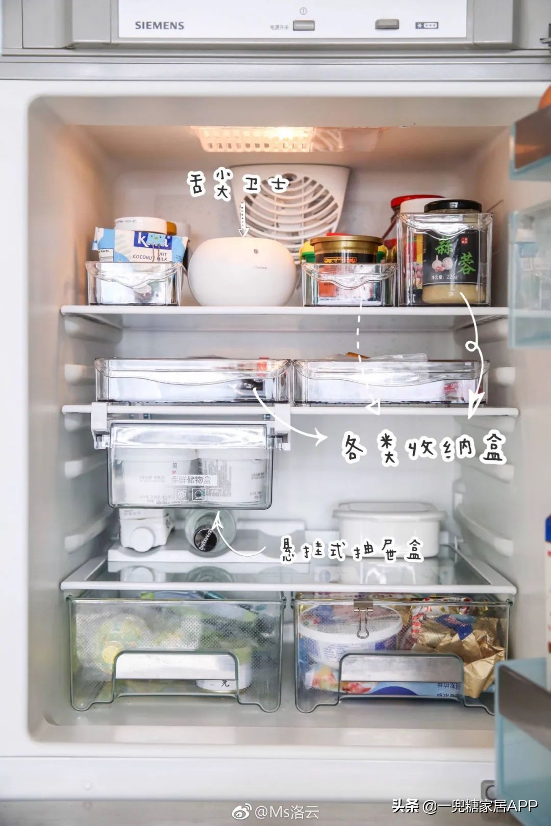 冰箱收纳小妙招大全自制,分享一下我的冰箱收纳小妙招