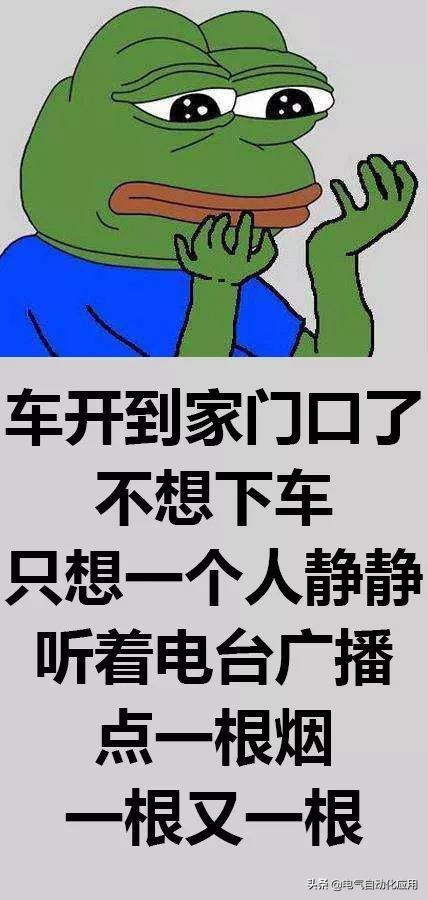 电气工程师这个行业前景如何,电气工程师工作最辛苦的事