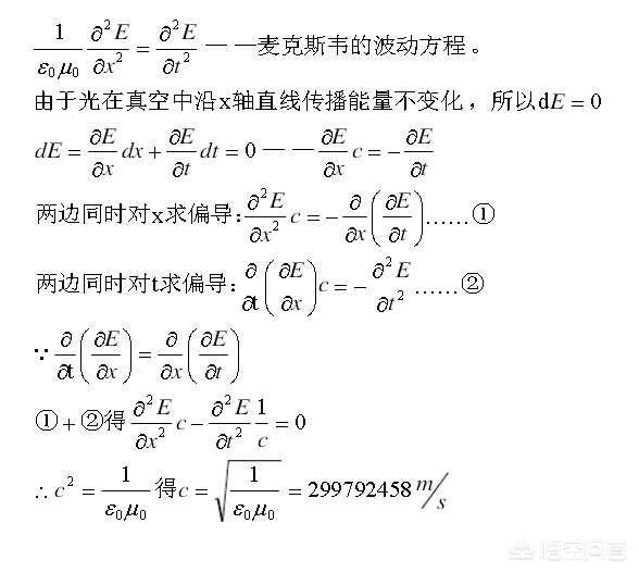 光的速度为什么不能超越,光为什么一直保持一定的速度