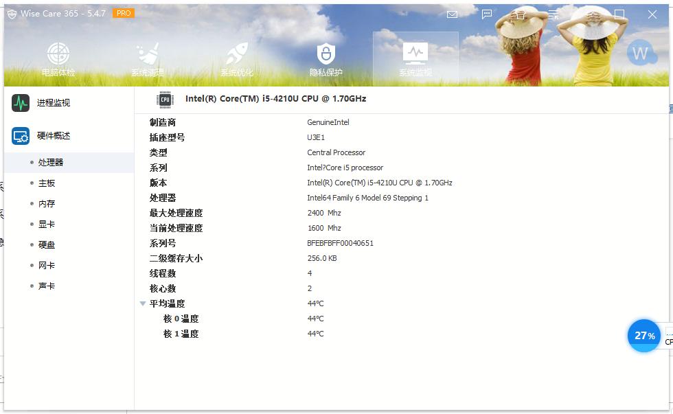 wisecare365和360区别,360安全卫士和wisecare