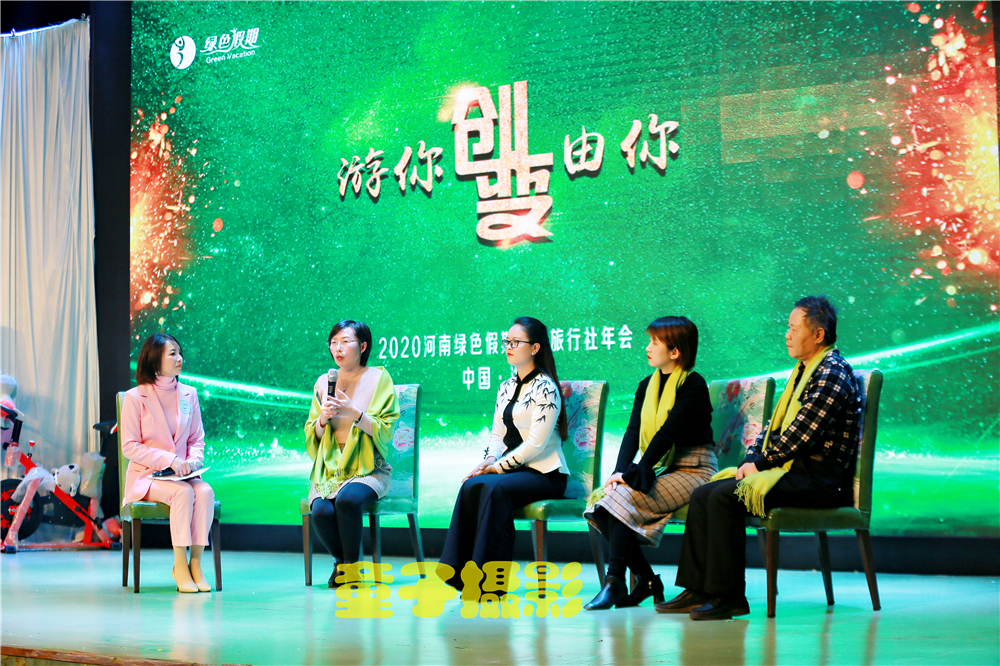 超越蜕变升华,超越假期国际旅行社