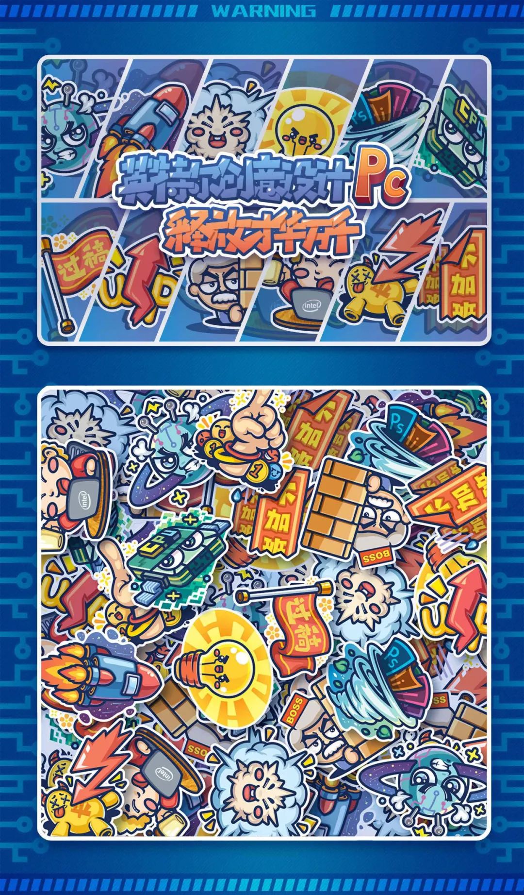 如何做一个月收入3万的设计师,转行从事设计师工作心路历程