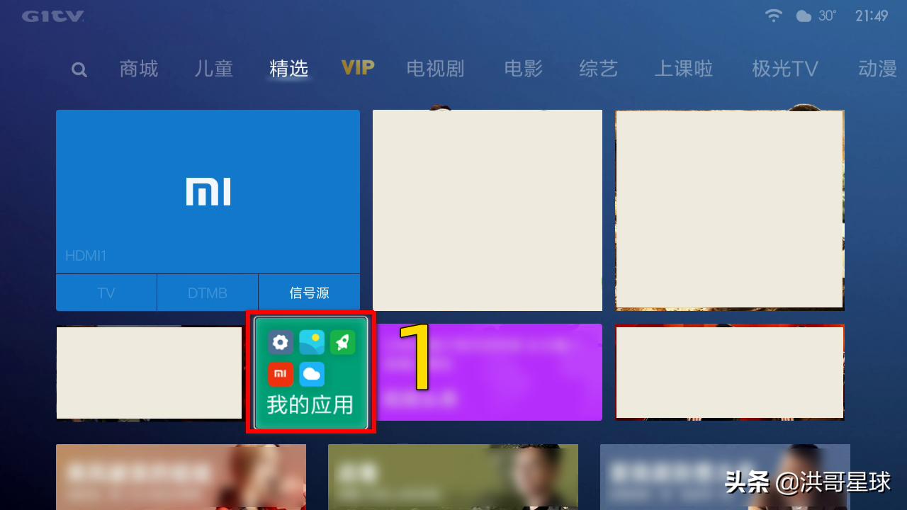 电视机如何连接wifi无线网？洪哥用小米电视机4X进行操作演示