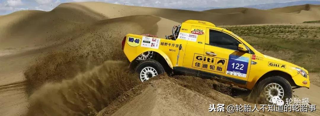 佳通轮胎以品质占领市场,佳通轮胎再添新品