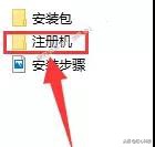 3dmax2019安装渲染插件,3dmax2019安装激活教程