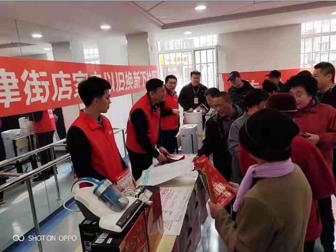 苏宁的以旧换新的地址,苏宁以旧换新家电在什么地方