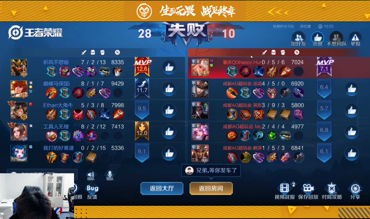 刺痛代练有多强,高端局代练有多强