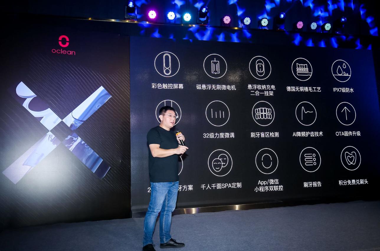 ocleanxpro电动牙刷和usmile,小米oclean牙刷新款