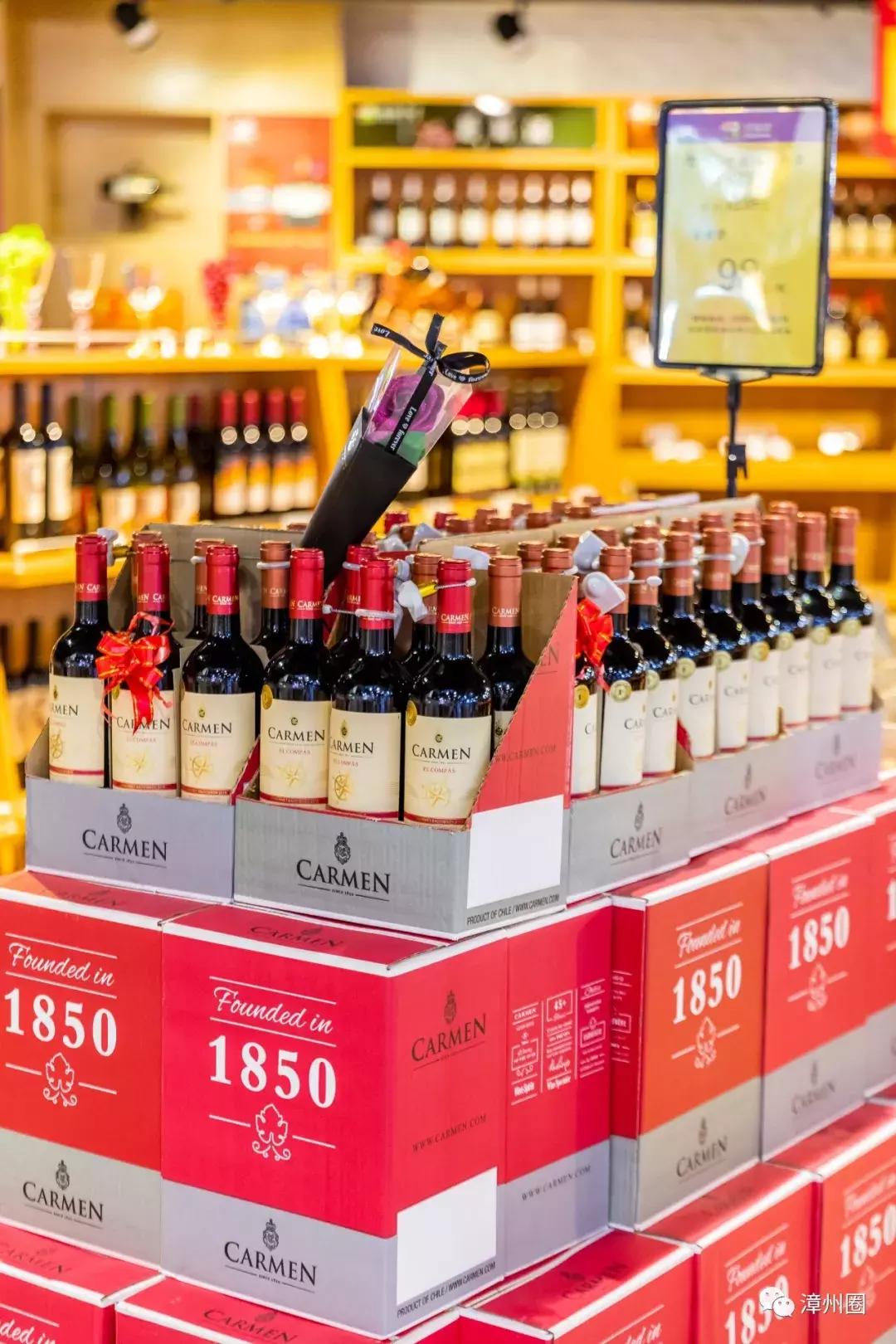 漳州大润发超市特价,漳州超市8点打折