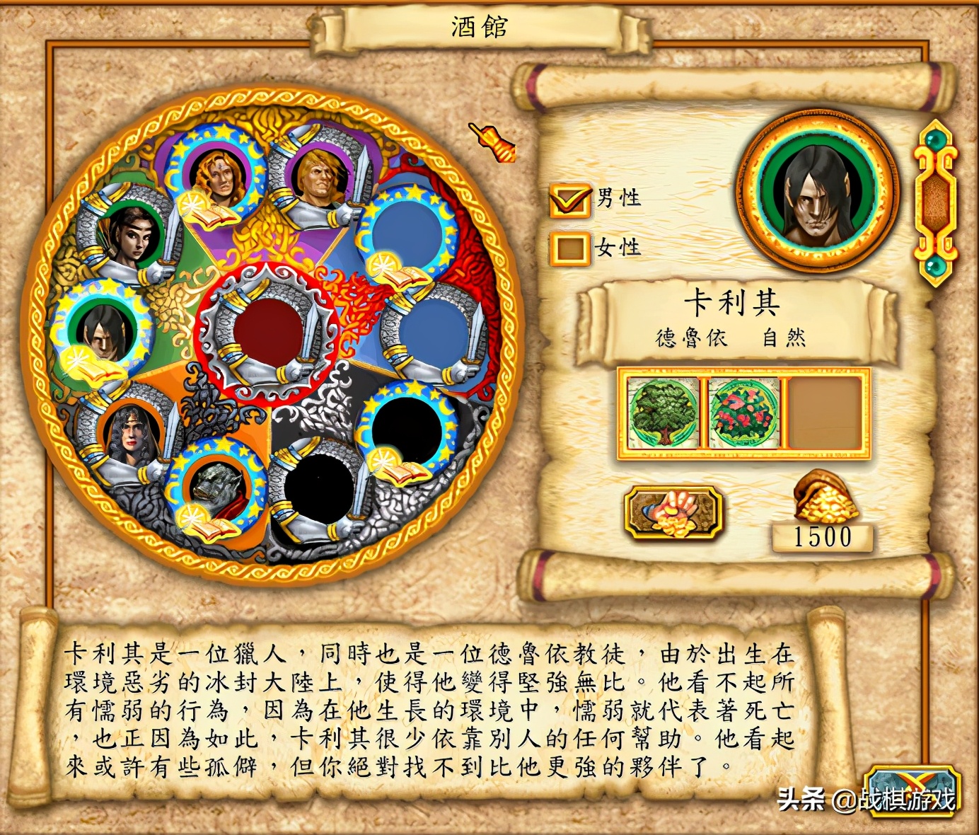 英雄无敌4自然族,英雄无敌6自然兵种