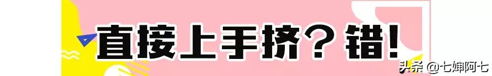 去闭口的正确方法,去闭口痘痘的最佳方法