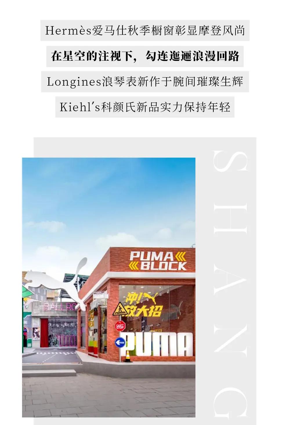 藏不住了!魔都9月,邂逅这58个宝藏惊喜