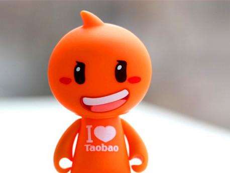 淘宝零基础开店免费教程,淘宝新手零基础开店教程