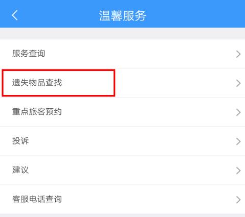 12306售票系统有多强大,12306app的强大