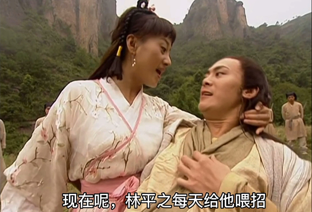 林平之与金庸的关系,林平之金庸