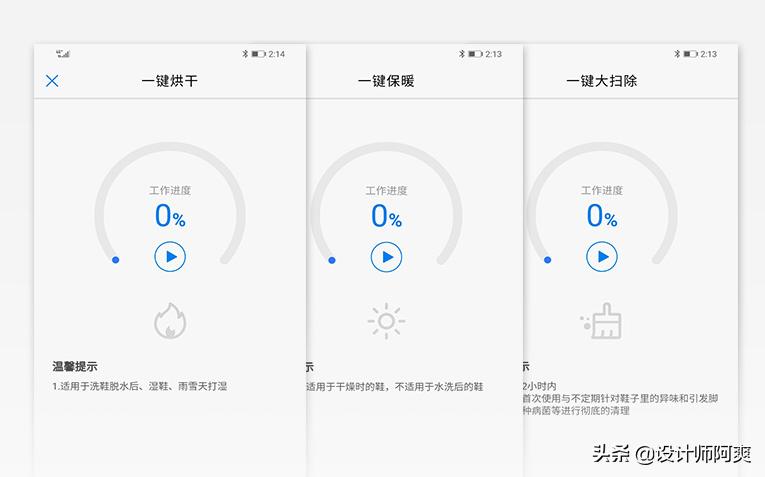 鞋柜除湿除臭机是不是智商税,鞋柜是不是智商税