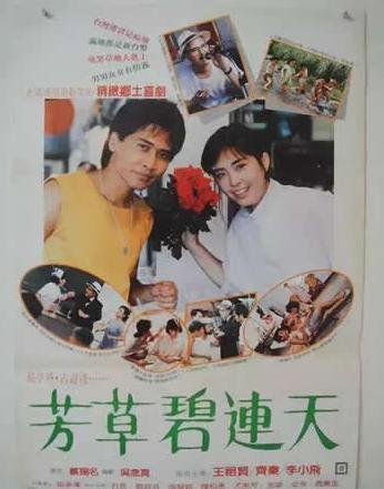 王祖贤和齐秦分手原因揭秘,揭秘齐秦王祖贤分手内幕