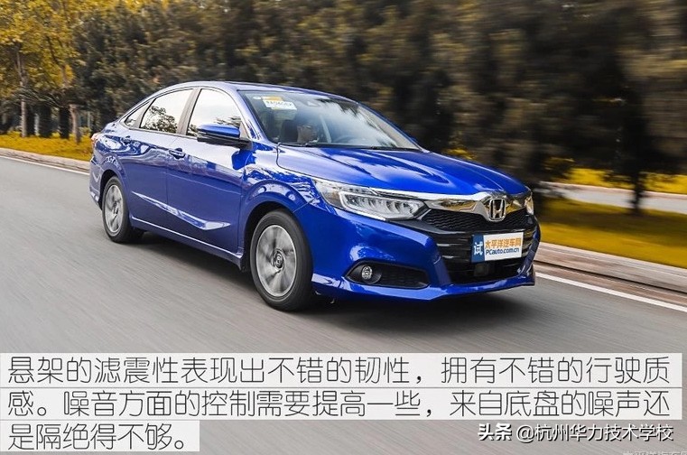 本田凌派车架拆解,本田凌派汽车底盘构造图