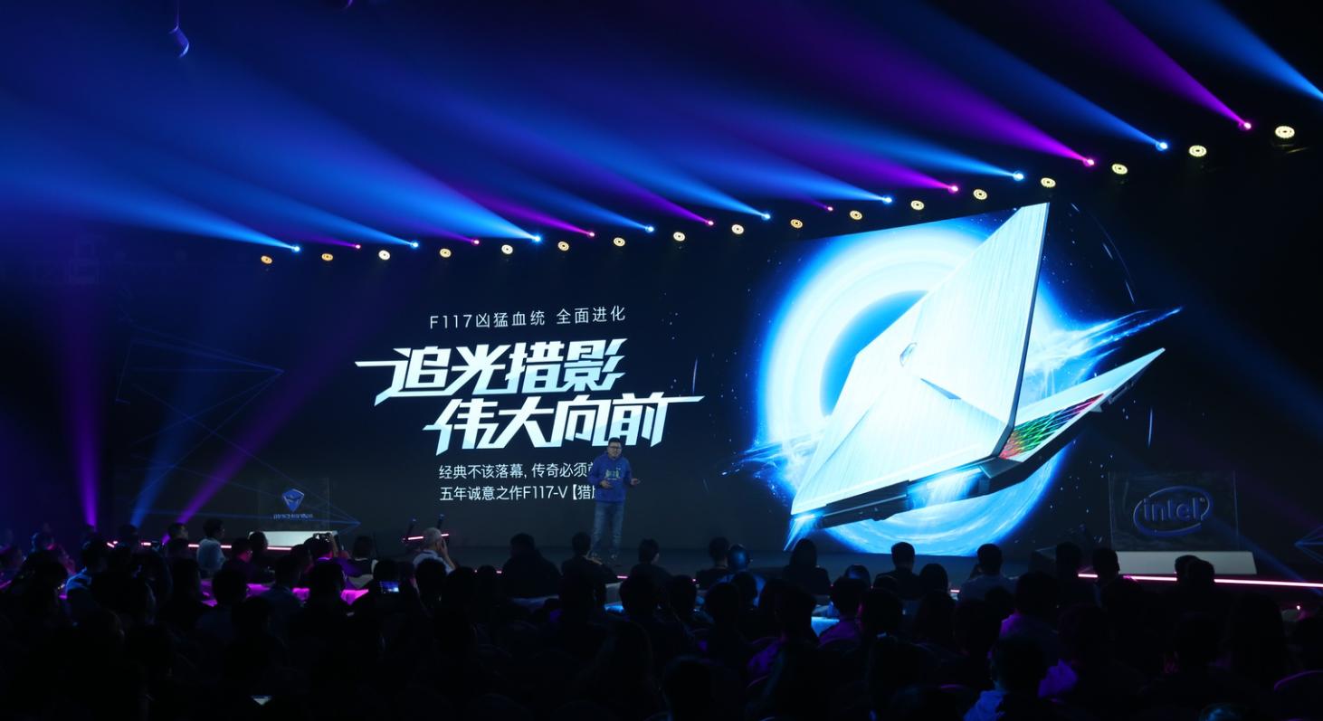 机械师发布会完整版,机械师五周年新动作