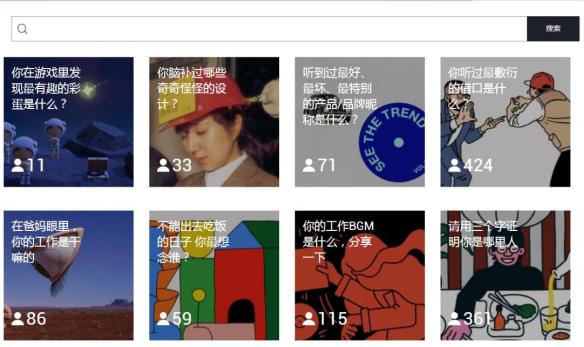 5个短视频文案写作的素材网站和工具(内含福利)