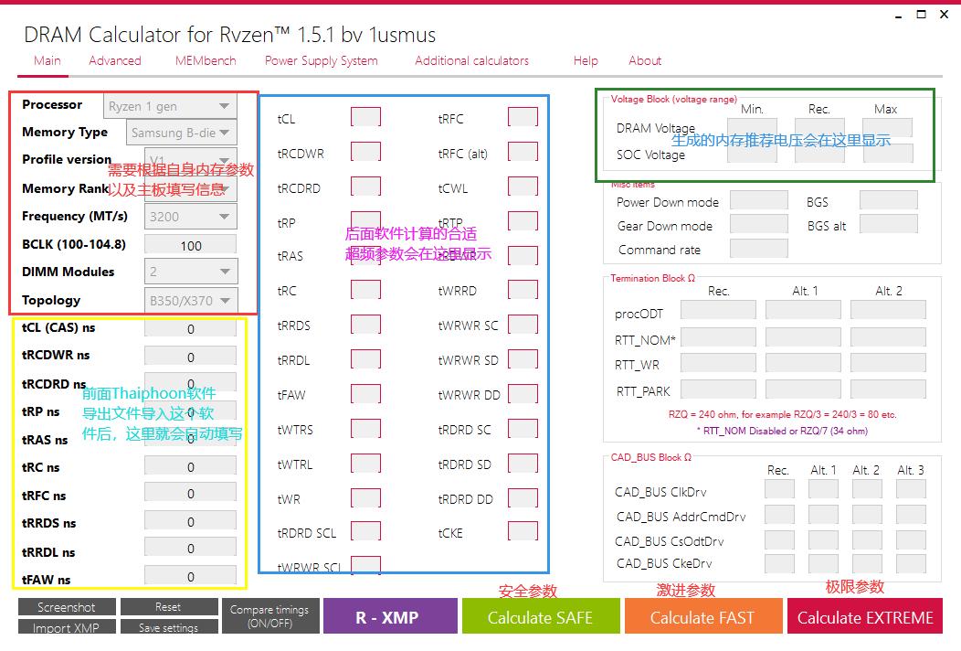 amd平台内存超频教程,amdoverdrive超频教程
