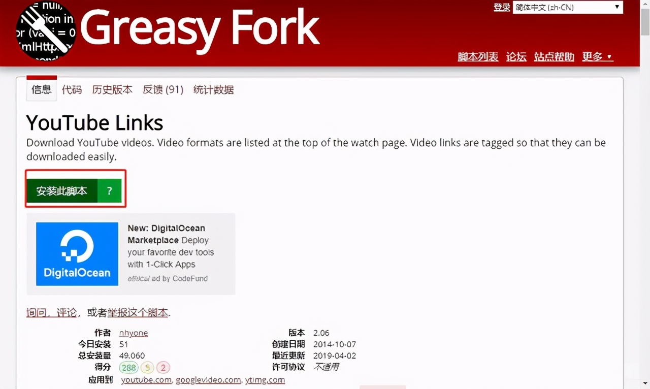 2021年视频自媒体必需技能YouTube视频*载下**方法总结