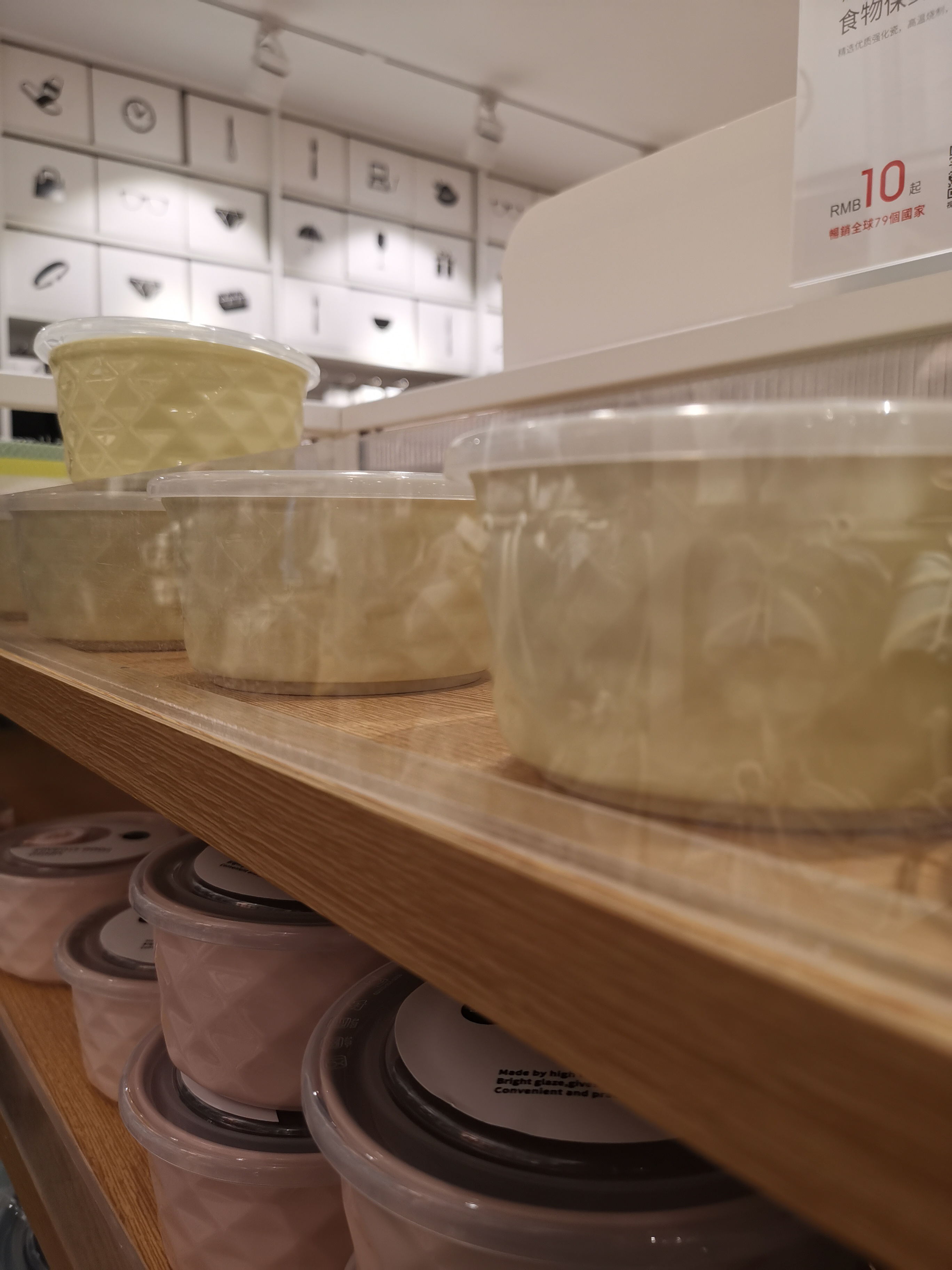 名创优品10号打折,10元名创优品好物