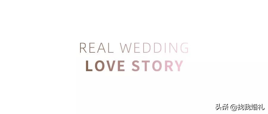 真实婚礼小酒窝,樱桃小丸子山根的初恋