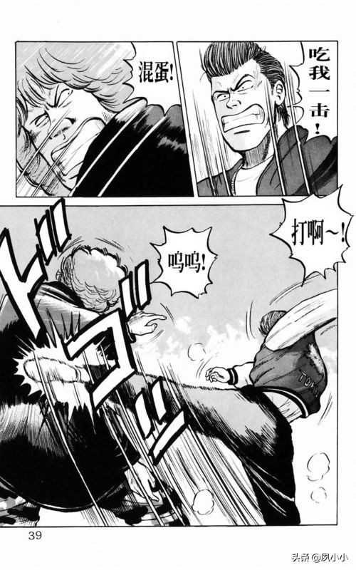 热血高校电影3中文版,热血高校3最终决战全集