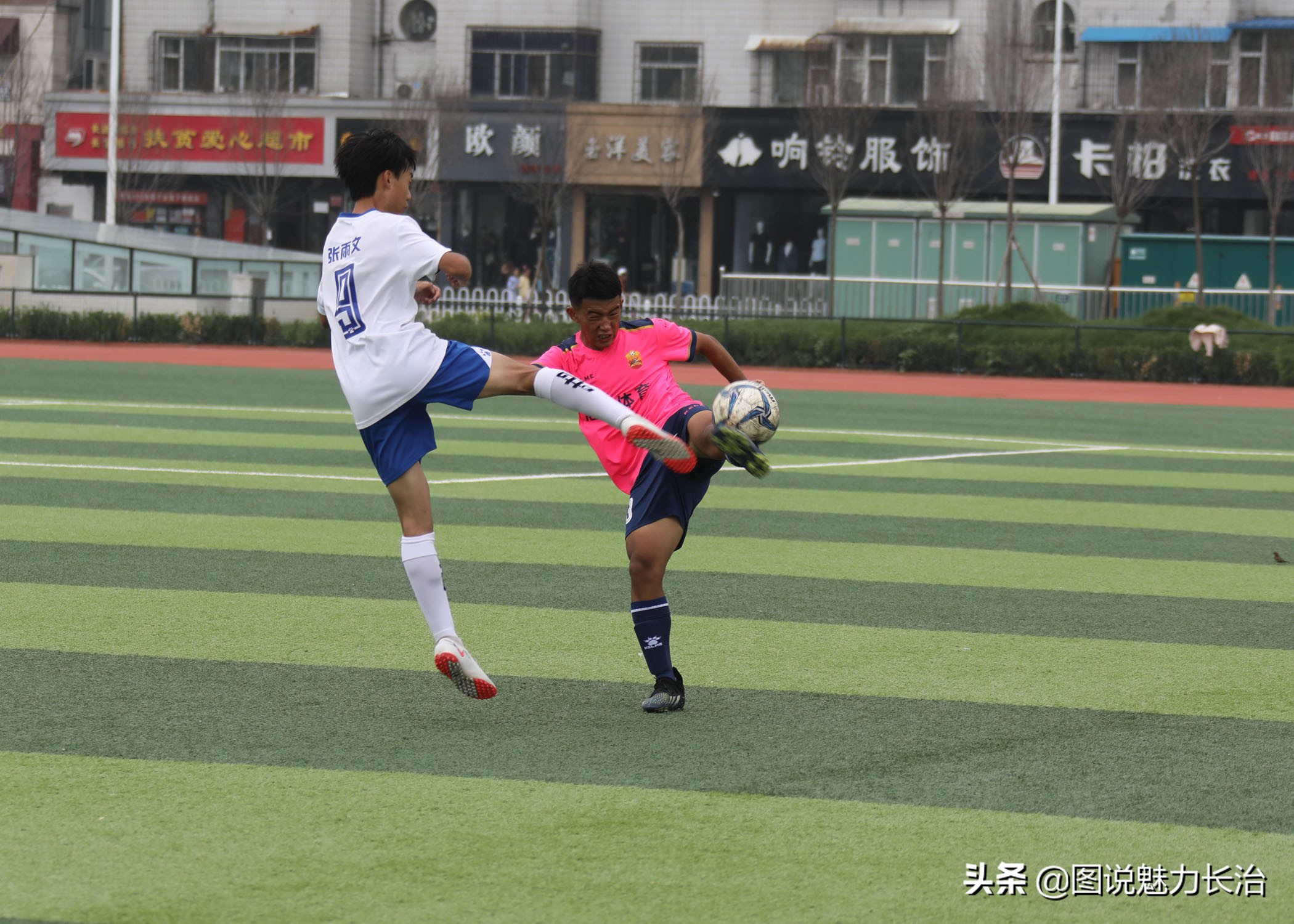 长治市发现杯足球比赛,中国体育彩票杯中小学体育联赛