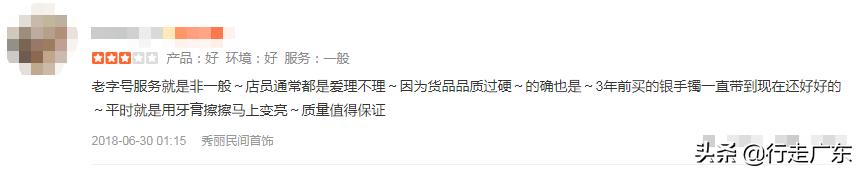 一开就是40年，这家态度超级差的民间银饰店总是人满为患