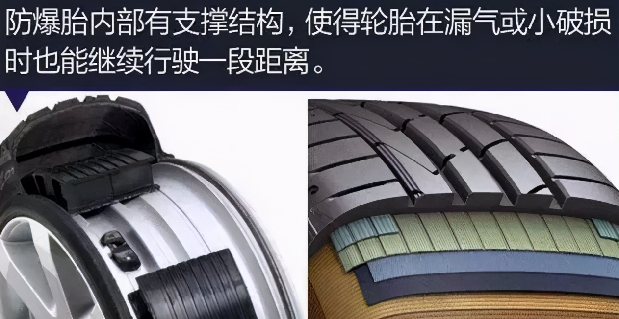 防爆胎怎么分辨扎了还是爆胎了,防爆胎容易爆胎的原因