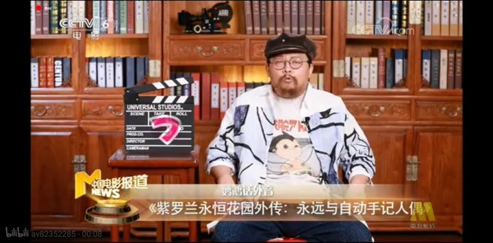 京紫讲了什么,京紫什么意思呢