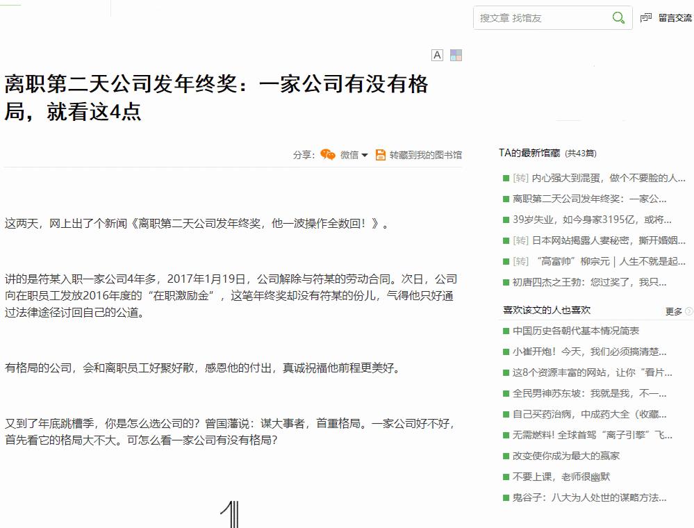 网页内容不让复制怎么解决,网页内容不可以复制咋办