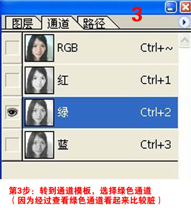 ps人物美白方法,ps怎么祛斑效果最好
