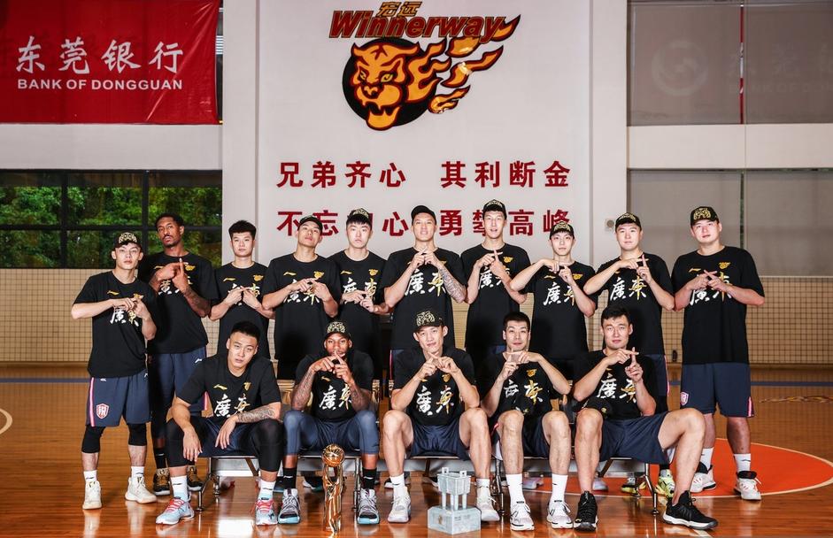 “46789,打遍天下无敌手”,这句话,对广东球迷来说有何含义?