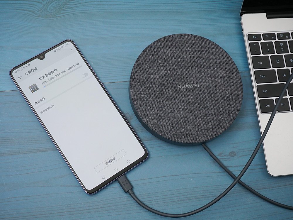 华为备份咖评测,华为备咖存储使用心得