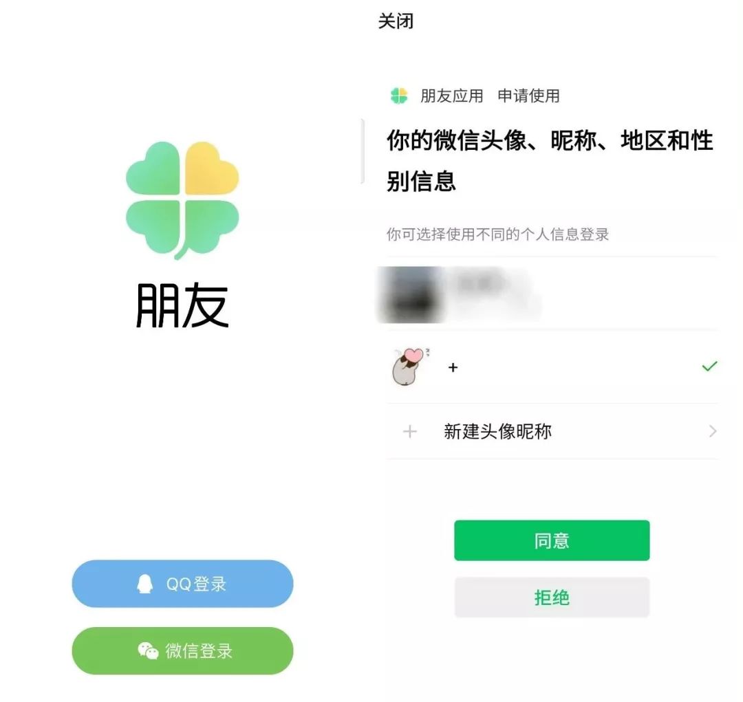 腾讯微信最新消息,腾讯最新微信功能