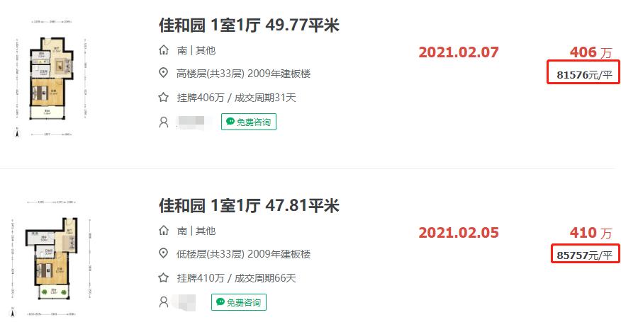 南京栖霞区超大别墅豪宅,南京最新高度6到7层高档楼盘