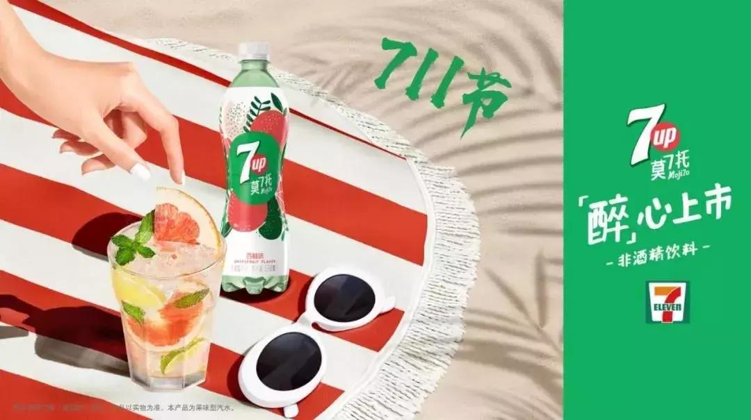 鍏夋槑閰稿ザ鏂板搧,鍏夋槑杞婚娌欐媺鐑棬鎺ㄨ崘