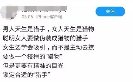 姚晨突然在微博大尺度谈“性”上热搜，背后的真正原因让人感慨