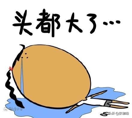 NO：4.蛋*粉白**到底能不能吃？这么说，一下就看懂了！