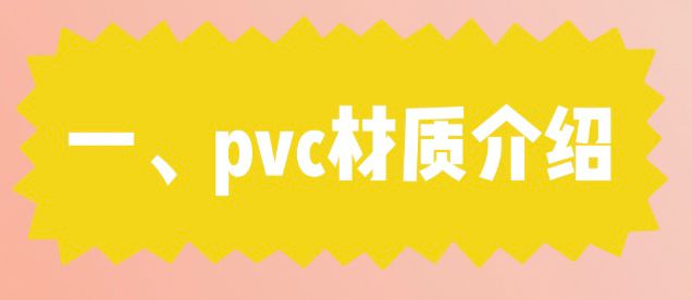 普通包包背腻了,试试“PVC”元素的包包吧,时髦吸睛很高级