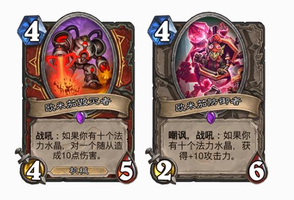 新版欧米茄破坏者,欧米茄新卡