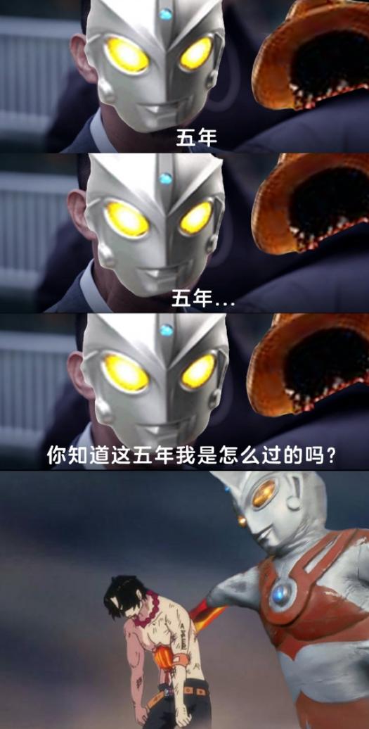 艾斯贴吧之争到底谁才是最后赢家,火拳艾斯贴吧之争