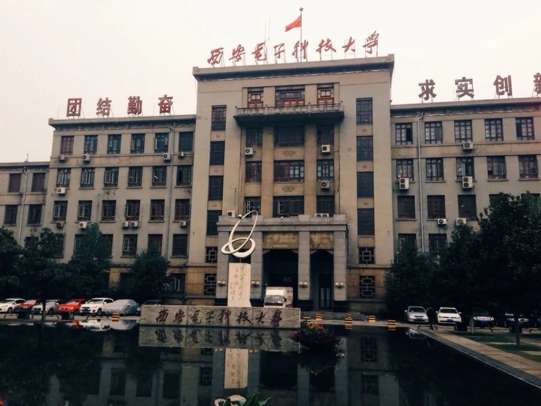 西安十大最差的大学,西安最差的十所大学