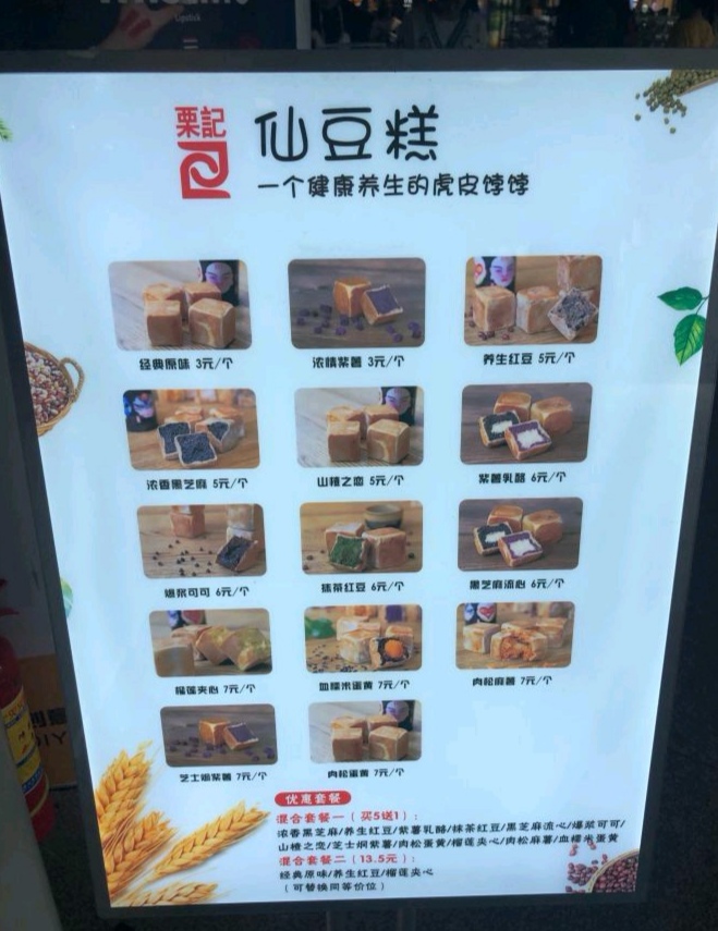 原来吃了这几个水果就能变瘦,原来吃美食真的能变幸运