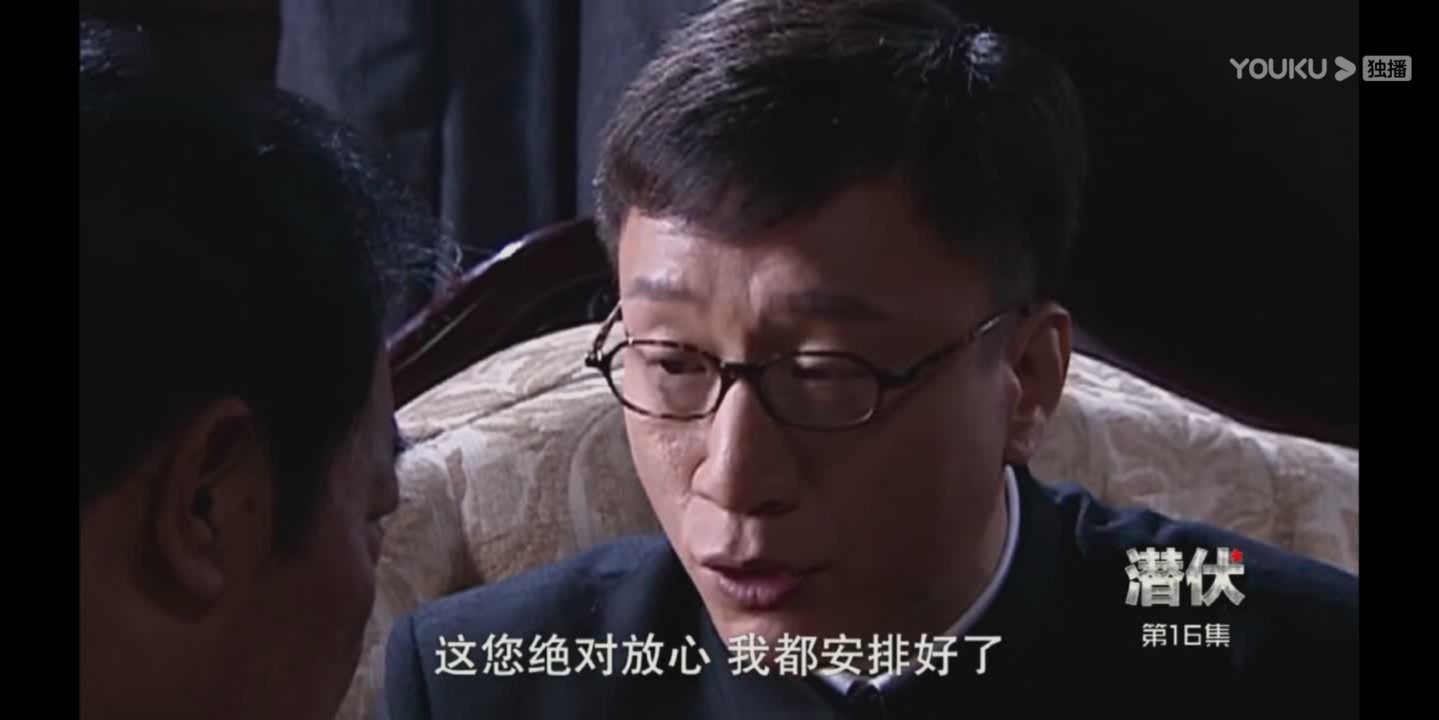 潜伏站长为什么不怀疑余则成,为什么站长对余则成好