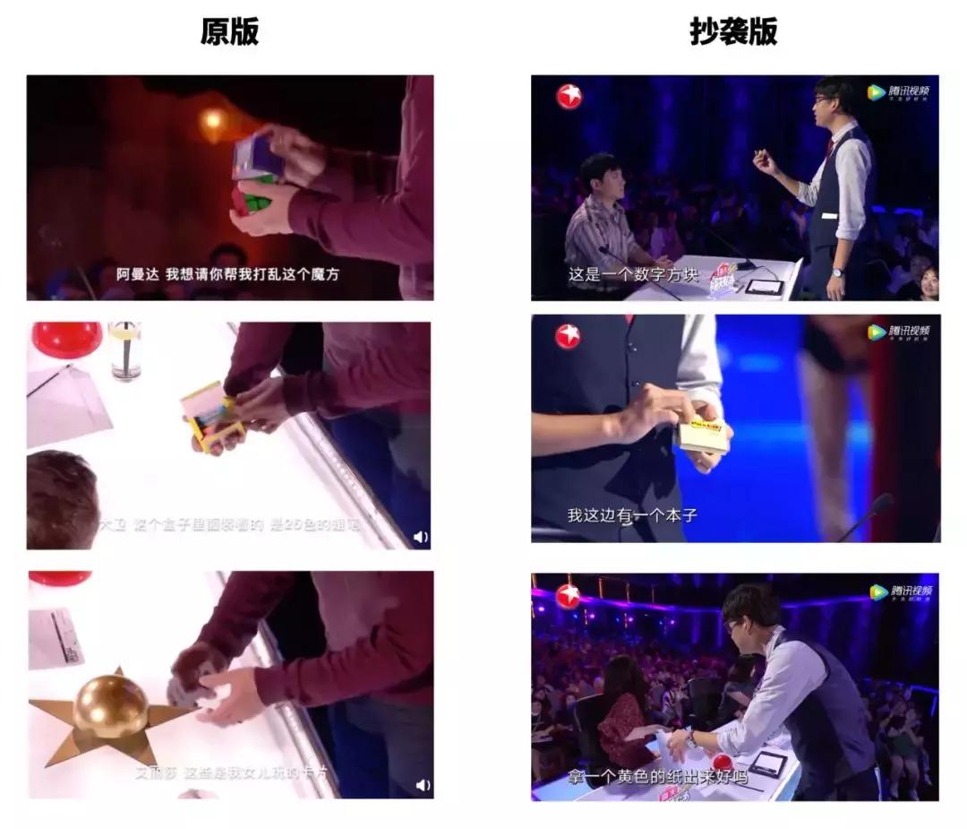 《中国达人秀》抄袭闹到日本，播出3期炸出3起抄袭事件…